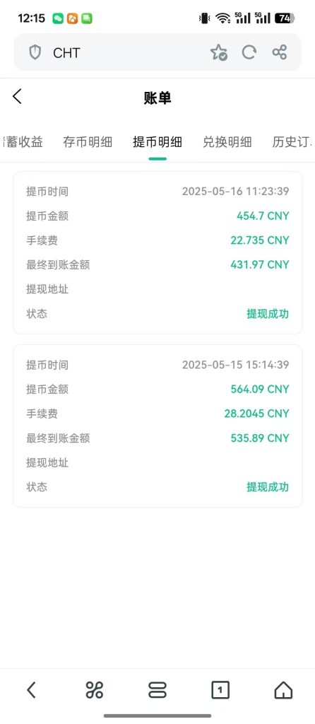 CHT到账

入二百 一天出局利润73.6-317首码网