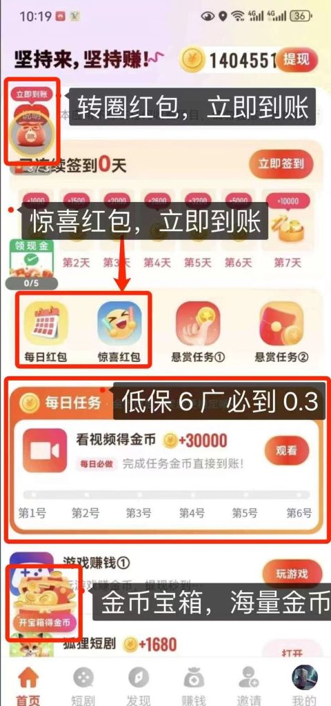 全新台子，刚出1秒，平台放水搞补贴中，抓紧平台补贴期间使劲薅-317首码网