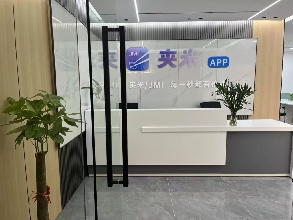 【夹米app】拉新项目即将上线，零撸模式免费招募城市合伙人！-317首码网