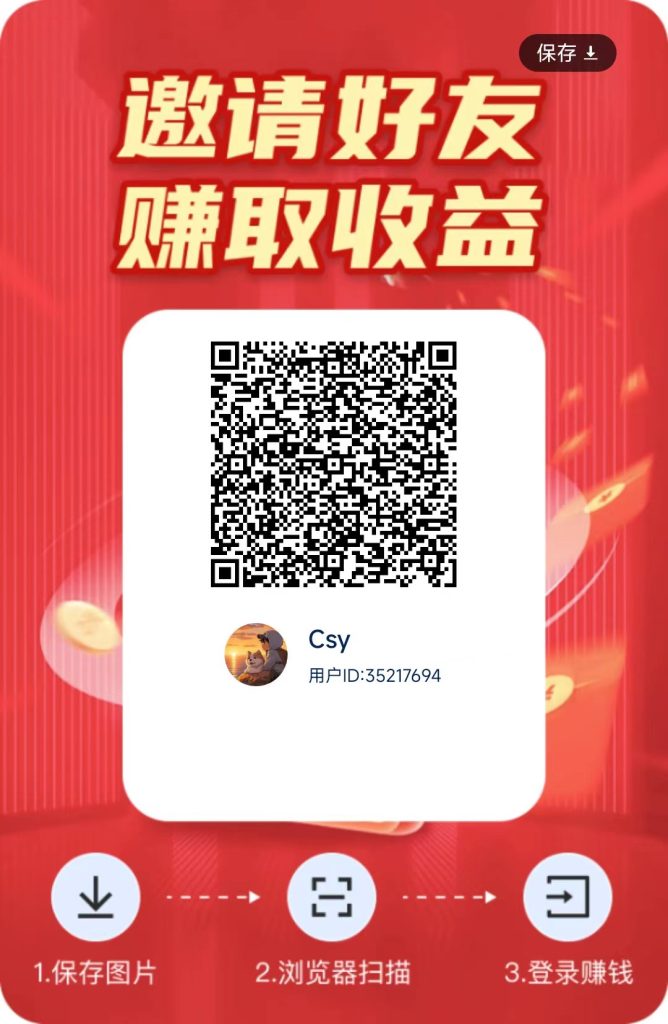 星汇智答最新看广告平台，保底1毛一个，不用养机，抓紧撸起来。-317首码网