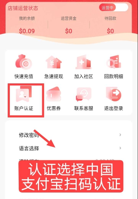 注册就送奖励，电商无货源托管，AI全智能托管！1秒出秒到！赚-317首码网