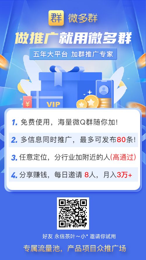 精选当下热门广告引流平台均可0撸和免费发广告-317首码网