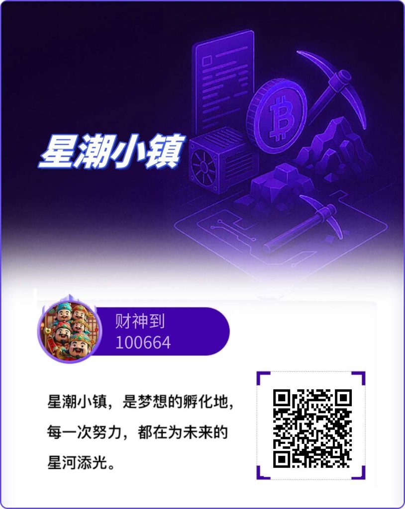 星潮小镇爬墙模式-317首码网
