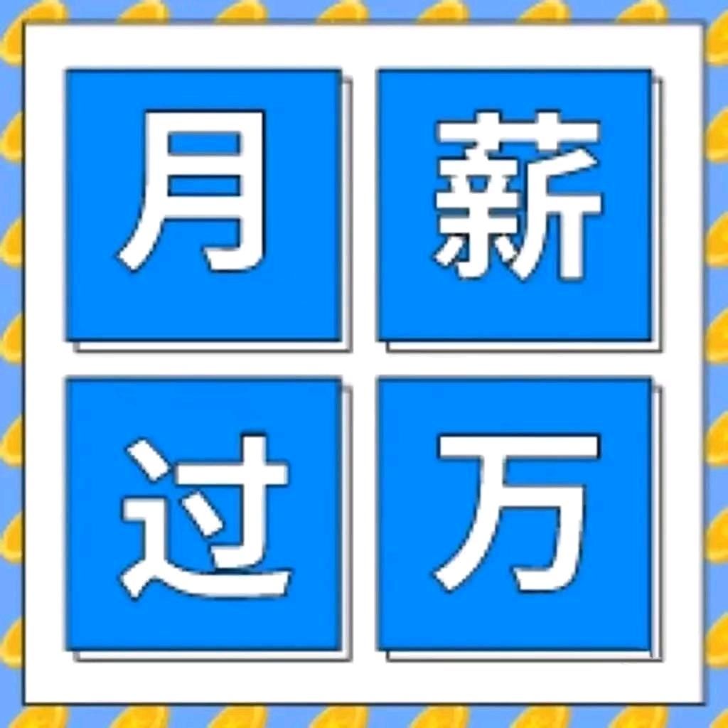 首码零撸看广告每天轻松日赚20~200元-317首码网