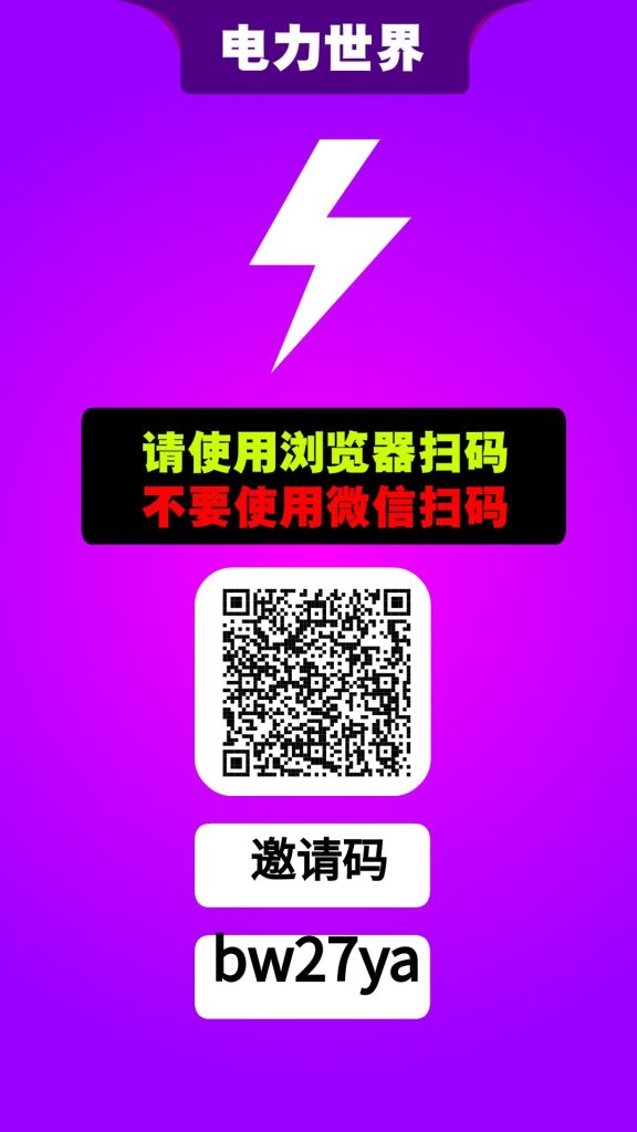6个项目，4个爬墙的，一个圈圈模式，理想世界模式-317首码网