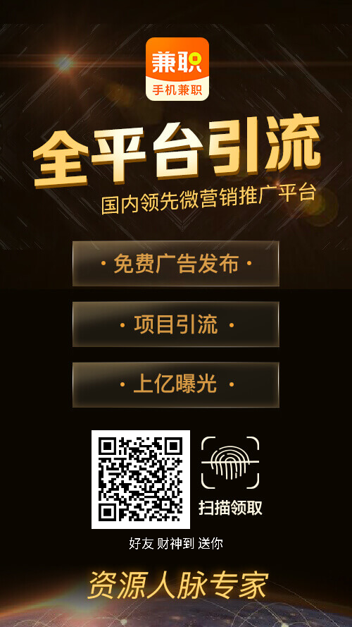 手机兼职只要啃做红包少不了-317首码网