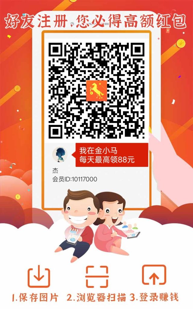 刚出零撸广告，金小马-317首码网