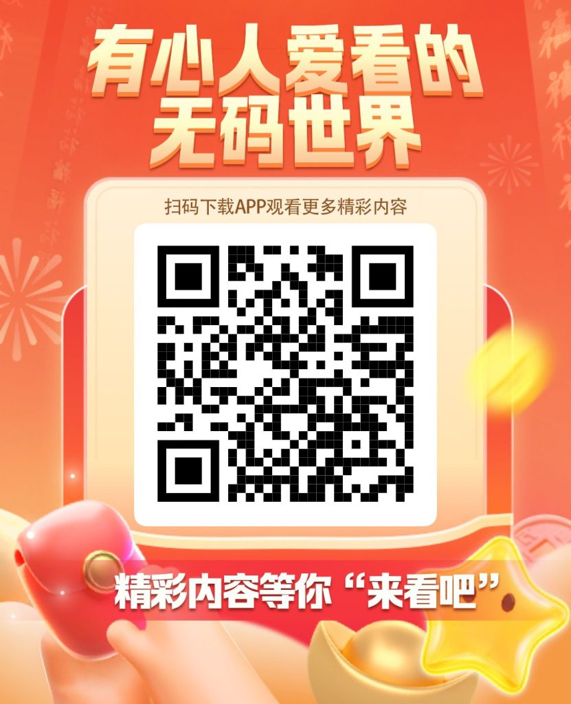 白嫖收费小说，最新电影。-317首码网