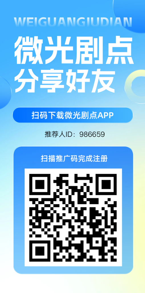 微光剧点刚出爬墙
全民据点二台-317首码网