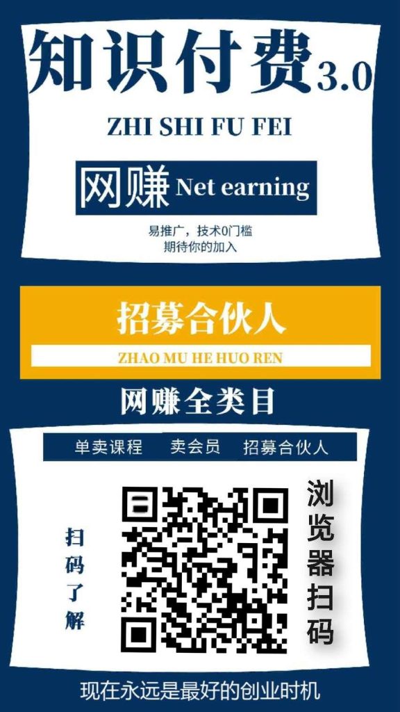 源头项目虚拟资源商城，几元/个，知识付费-317首码网