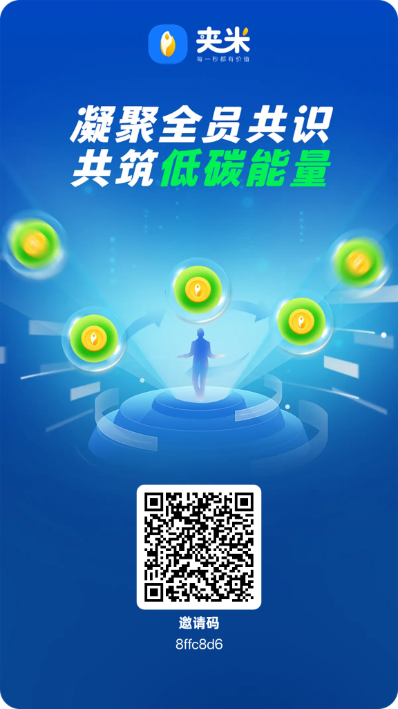 夹米首码，第二个一个圈圈-317首码网