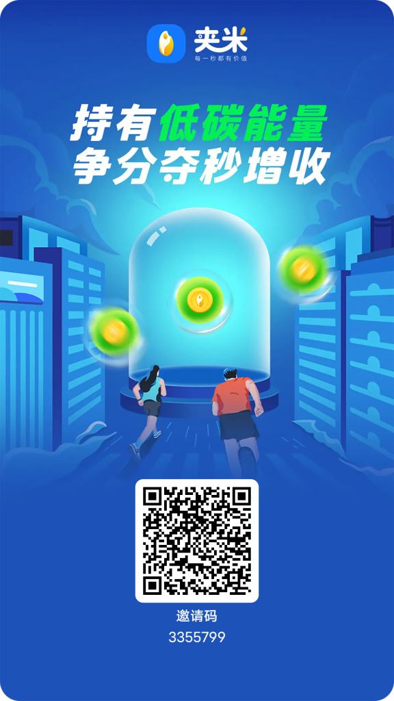 0撸平台夹米-317首码网