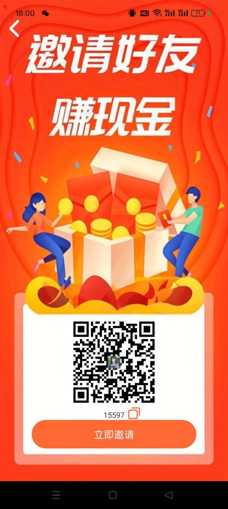 〖三花乐园〗零撸保底收益高，广告赚+任务赚，最新模式-317首码网