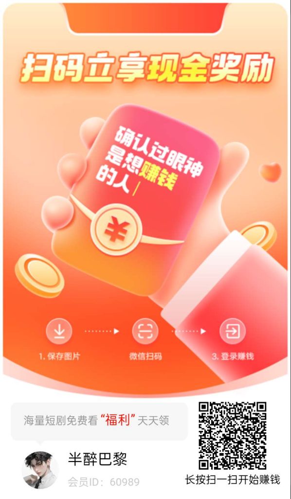 〖星曜金牛〗零撸不养机，保底收益高，玩赚模式，日赚30-50+-317首码网