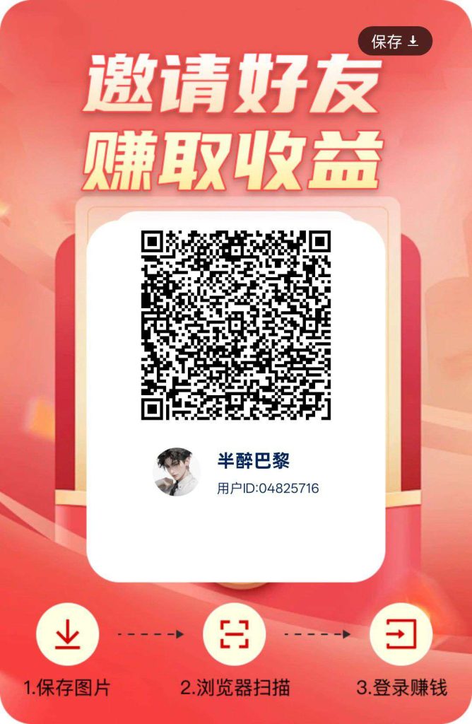 羊群智趣，零撸广告赚，不养机保底收益高，单机每天30-50+-317首码网