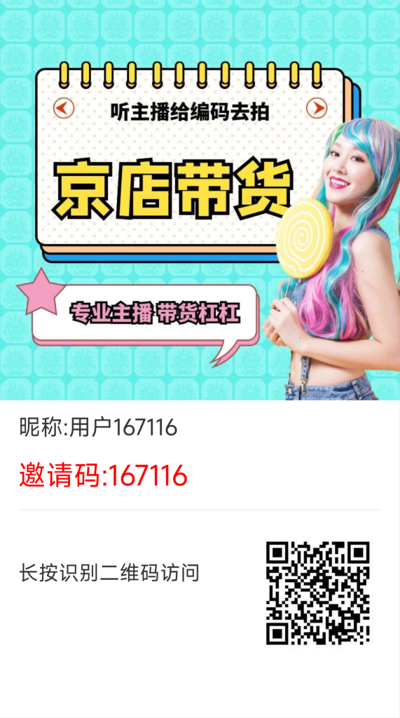 京店火爆上线-317首码网