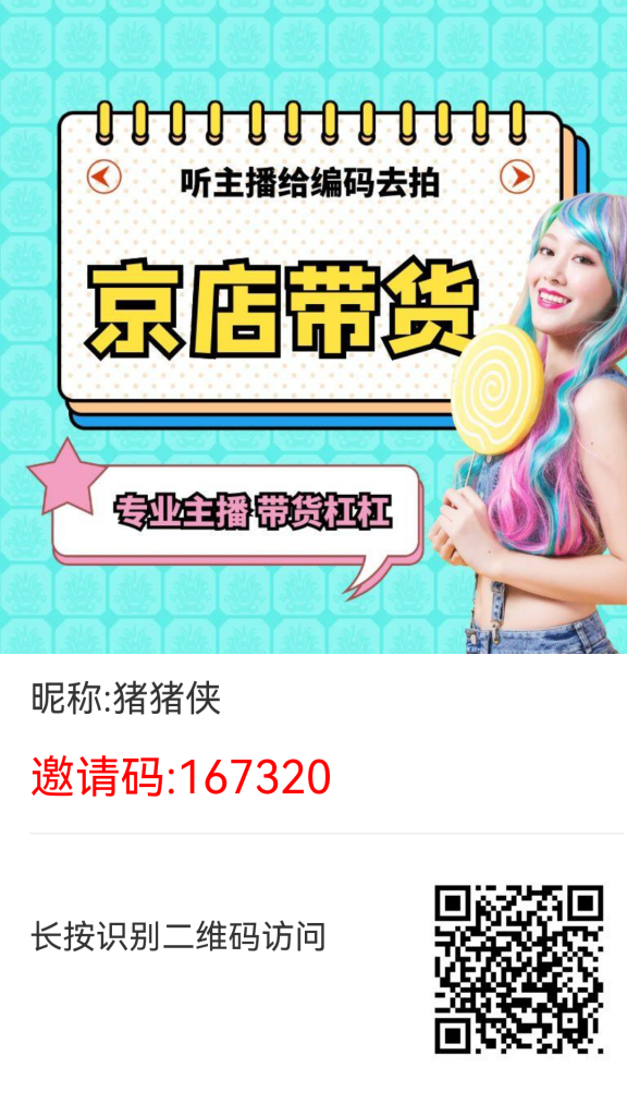 【京店】首码刚出，每天芬红-317首码网