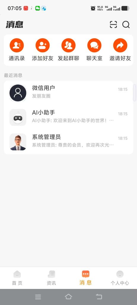 免费共享平台用户让更多人看到
仅需2步，免费入驻-317首码网