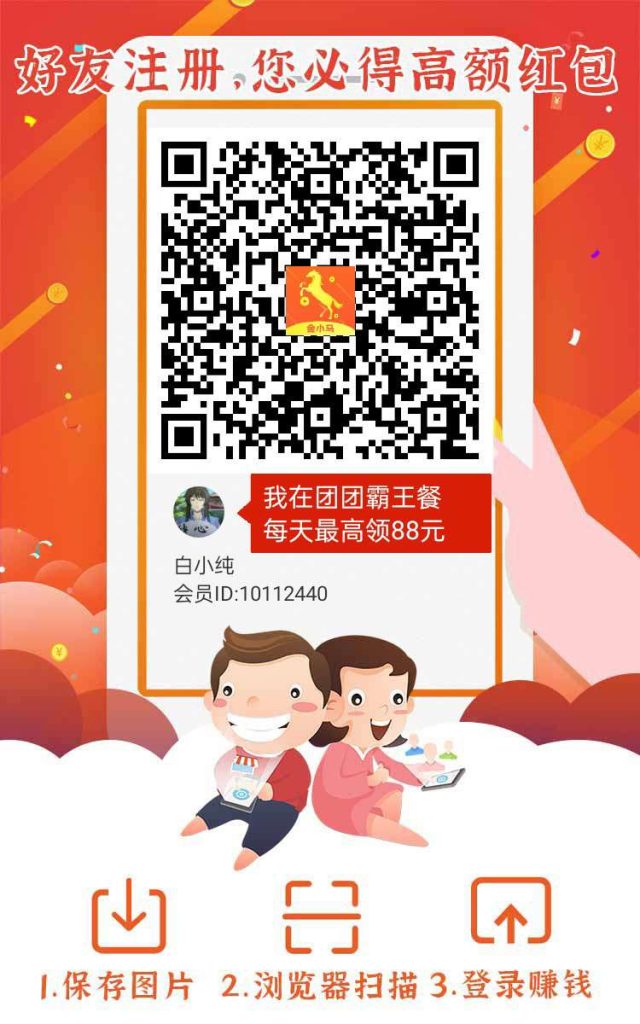 金小马首码刚出，喵享新平台
全新台子0撸广告赚米，顶包高-317首码网