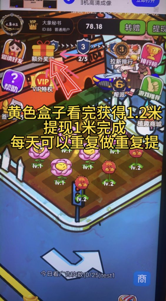 植趣首码已出，1:1直接提走，也可以给商人，没一点套路-317首码网