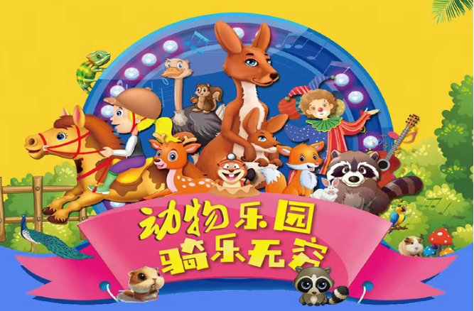 首码《宠物乐园》注册送2-10元现金，零撸任务玩法，全网对接。-317首码网