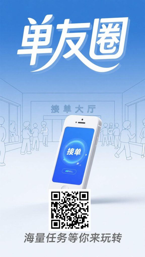 2025！暑假刚开全新项目。一天赚500-1500米-317首码网