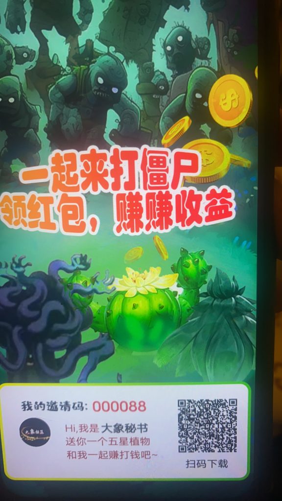 植趣首码已出，1:1直接提走，也可以给商人，简单粗暴-317首码网