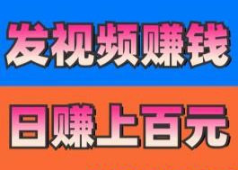 抖喑播放奖励规则：每万次播放收10米-317首码网