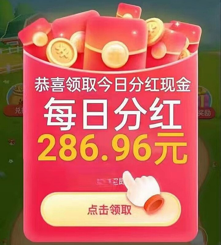 开心果园果实产出丰厚，不同类型的果园收益不同-317首码网