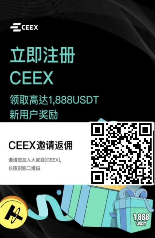 零撸平台币，每天上涨，已涨一百倍，随时交易，错过后悔一辈子-317首码网
