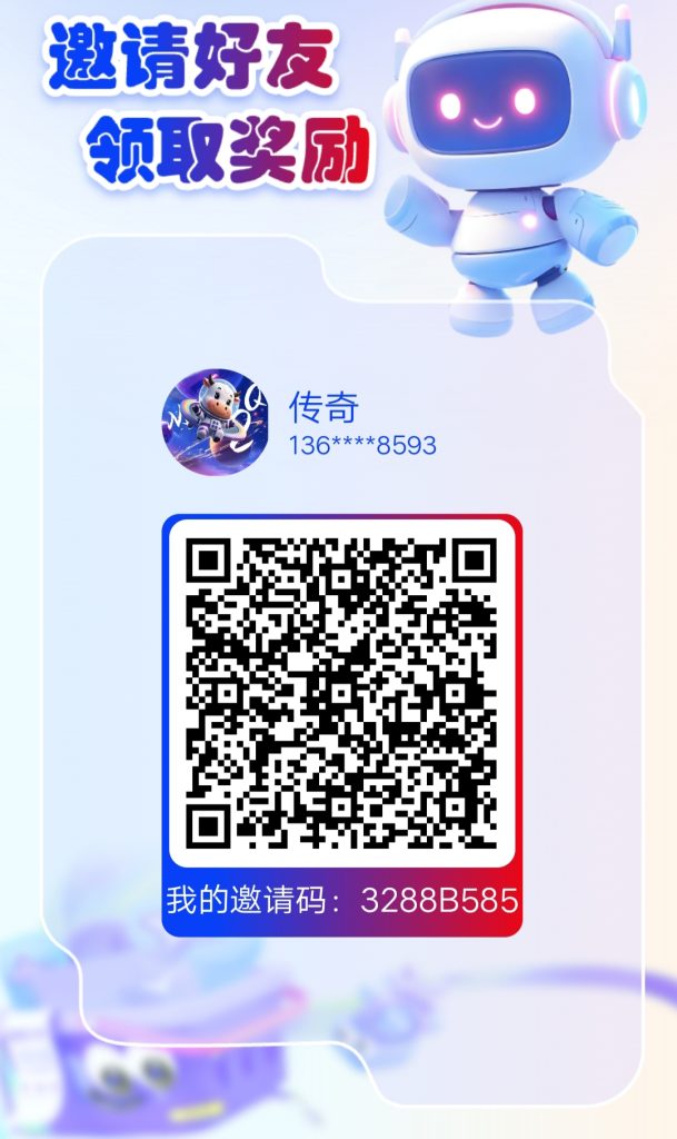 剧易购，卷轴模式，新人注册送产12米粒任务包-317首码网