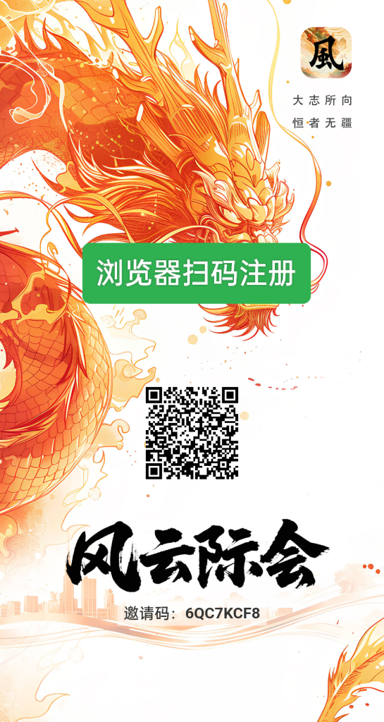 首码风云际会，趣购爬墙模式，顶尖A-317首码网