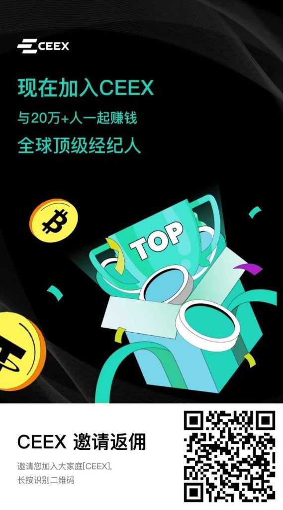 最强挖矿项目，已上线交易-317首码网