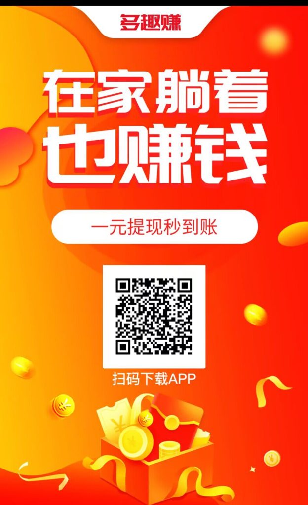 简单助力10s，0.45亓一个，简单好撸-317首码网