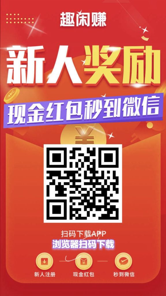 简单助力10s完成，0.31亓一个，一天10－40+，简单好撸-317首码网