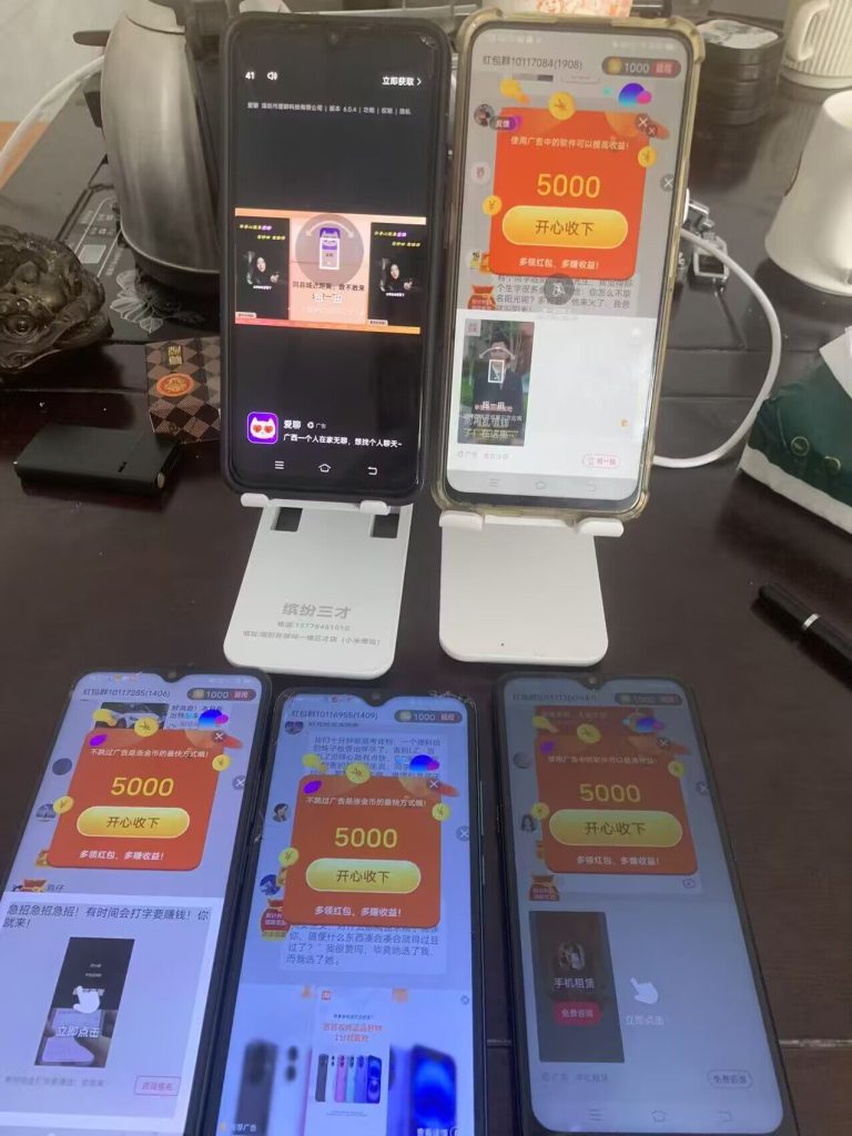金小马！纯撸广告！看一个广告最高0.5亓！-317首码网
