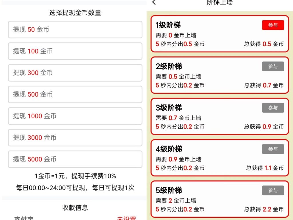 微光据点，零撸爬墙，刚上线的哦-317首码网