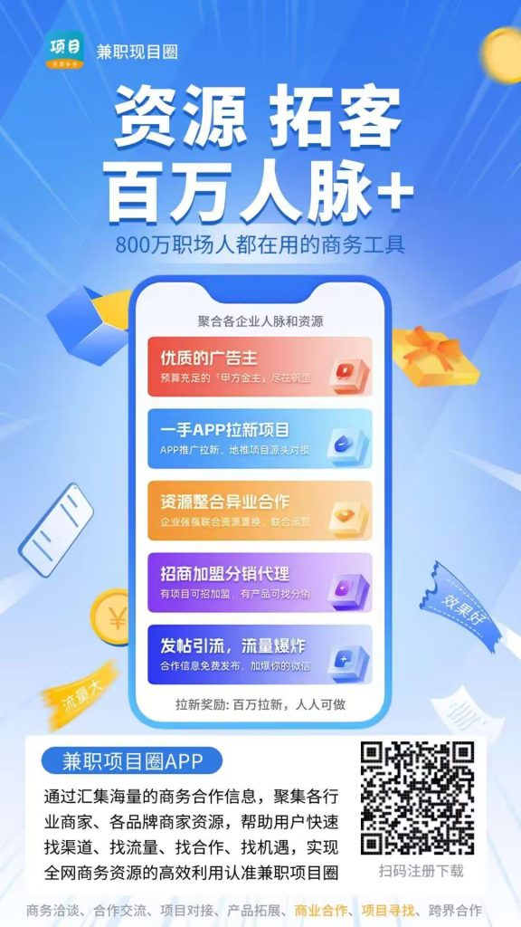 兼职项目圈，阅读赚钱，一天零撸几十块-317首码网
