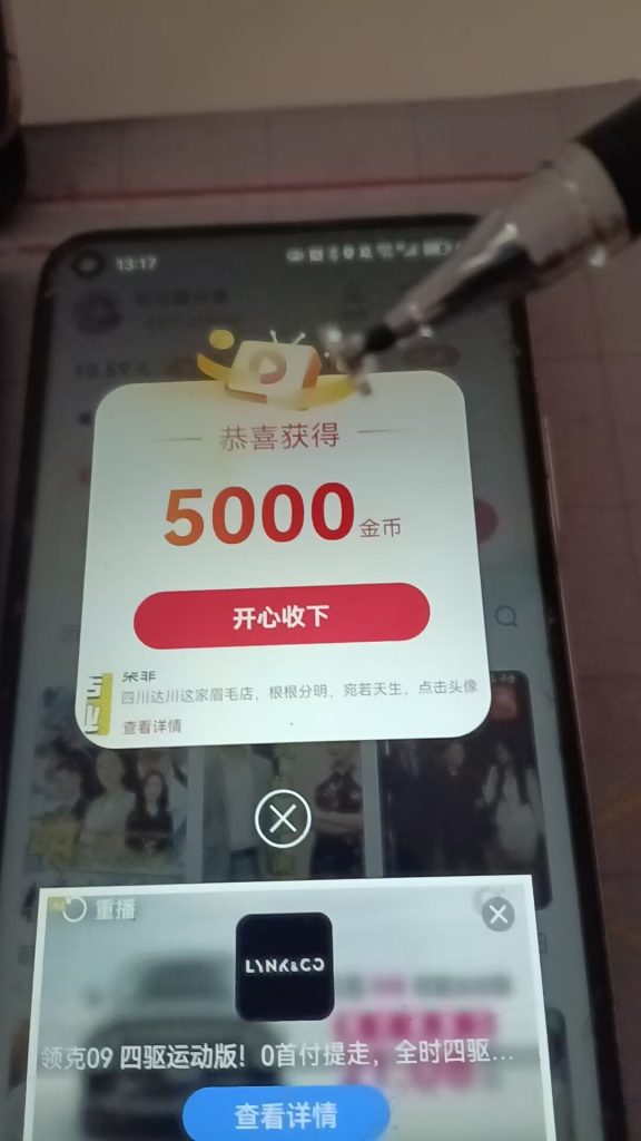首码【零撸广告平台】 看一个广告0.5元，无限刷，提现秒到！-317首码网