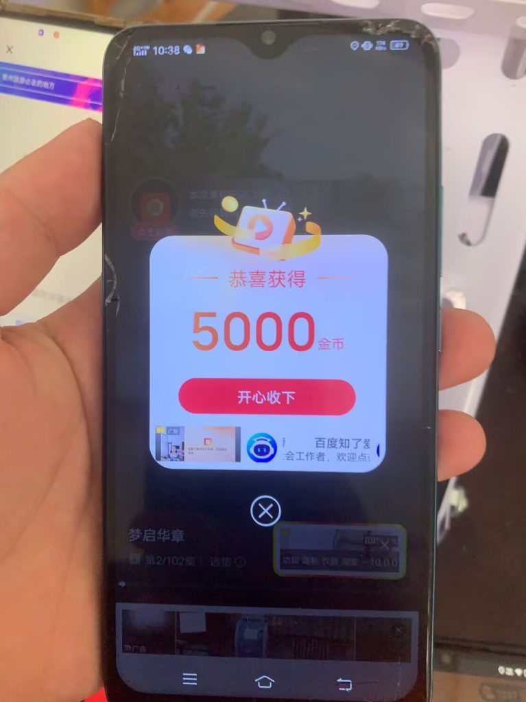 首码【零撸广告平台】 看一个广告0.5元，无限刷，提现秒到！-317首码网