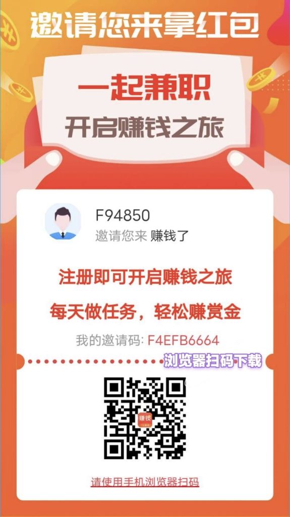 赚钱了，简单小程序试玩10s，0.35亓一个，一天十到二十，简单好撸-317首码网