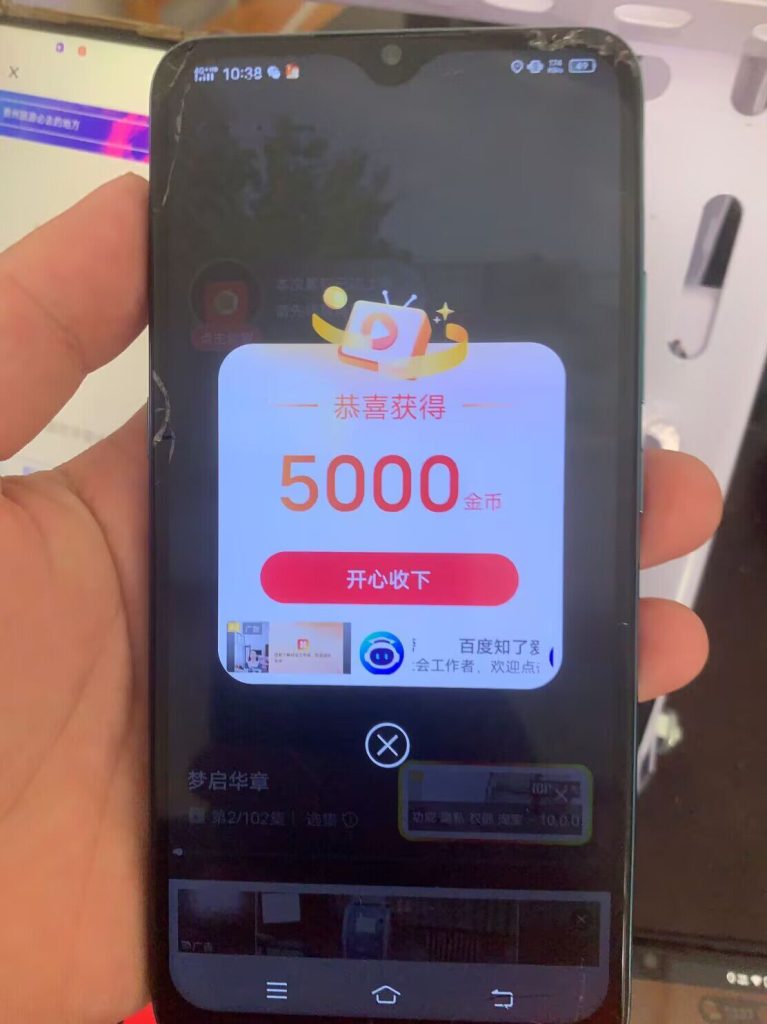 〖阳光短剧〗”最新活动，想赚就赚，题现秒到！-317首码网
