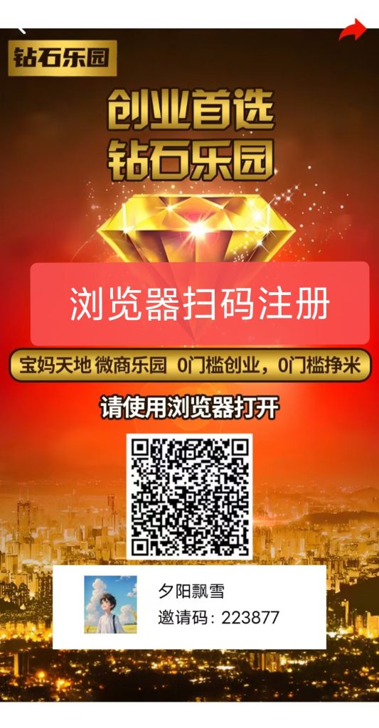 首码！钻石乐园
不看广告！不看视频-317首码网