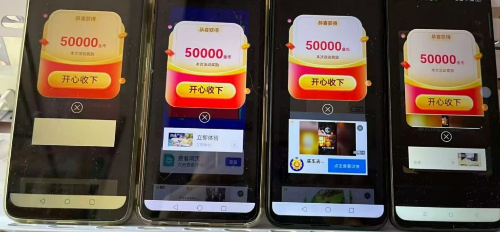 〖小金牛〗零撸保底5+，收益高，广告赚-317首码网
