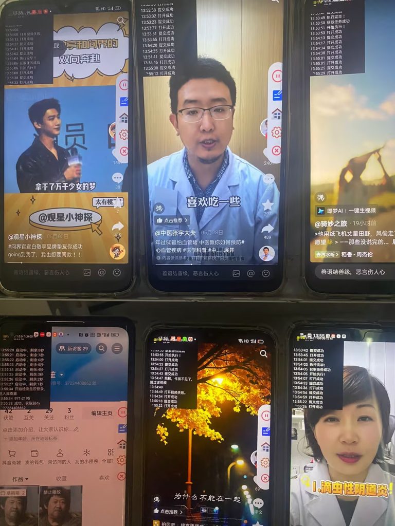 抖音视频广告自动浏览采集，有抖音，抖音火山-317首码网