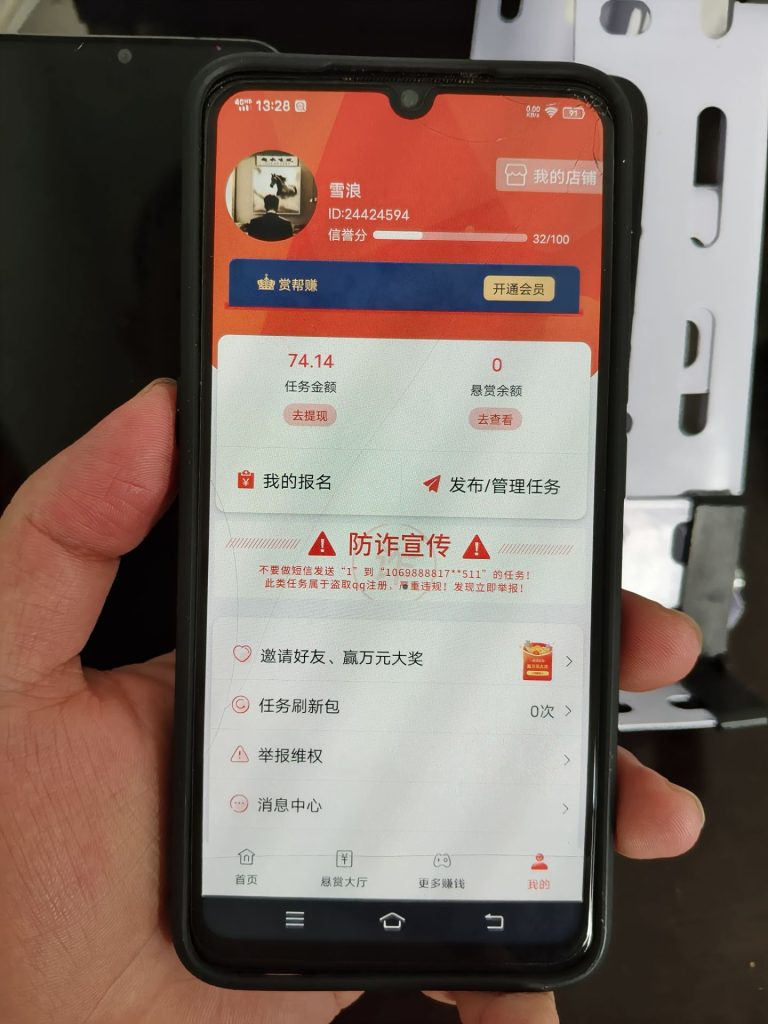 赏帮赚，简单助力10s，无限助力，简单好撸-317首码网