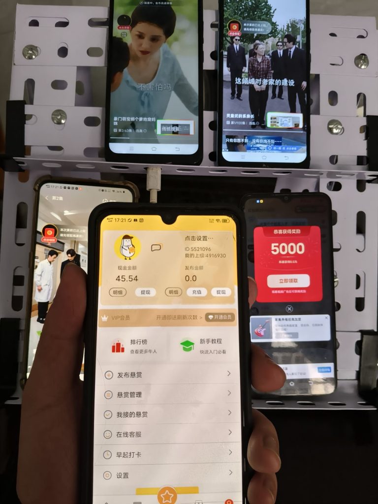 小白赚钱，简单助力10s，无限助力，简单好撸-317首码网