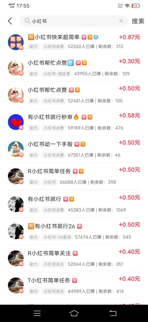 新台子，简单助力10s，简单好撸！小转帮-317首码网