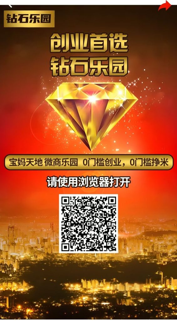 首码，钻石乐园-317首码网
