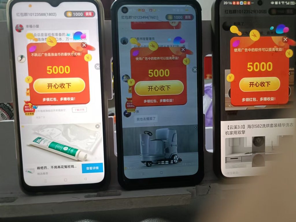 首码【零撸广告平台】 看一个广告0.5元，无限刷，提现秒到！-317首码网